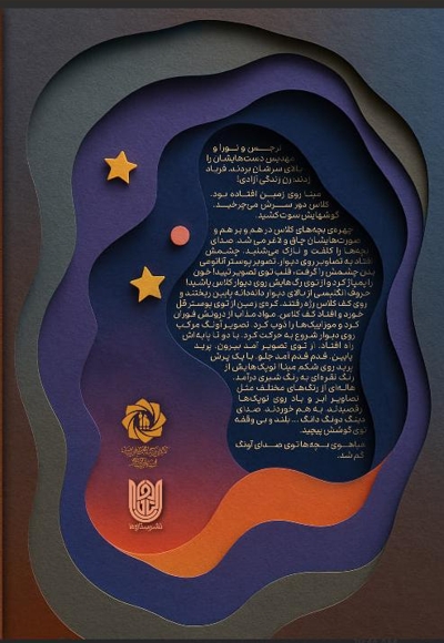 راز آونگ